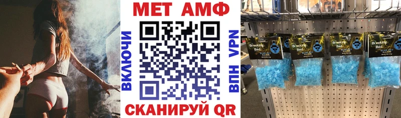 АМФ VHQ  мега как войти  Игра 