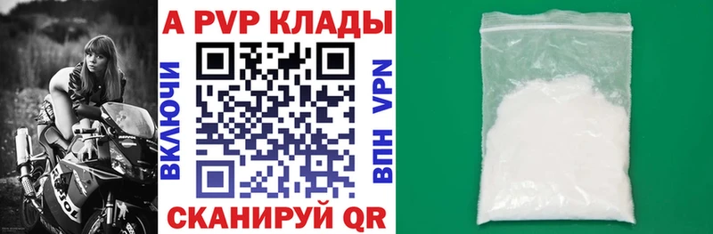 блэк спрут ТОР  Игра  A-PVP VHQ 