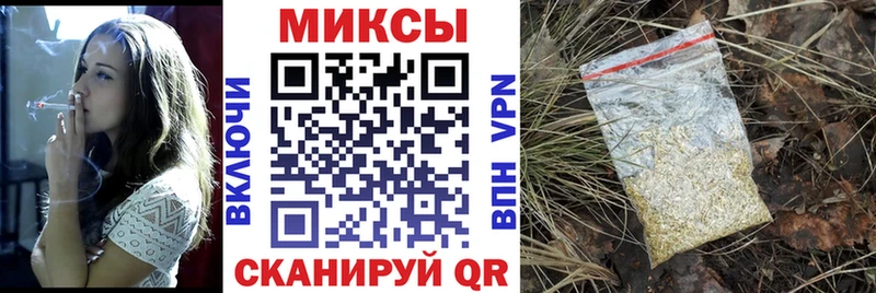 купить закладку Игра Бутират бутандиол