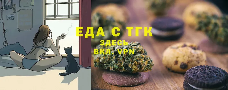 Еда ТГК марихуана  MEGA ССЫЛКА  Игра 