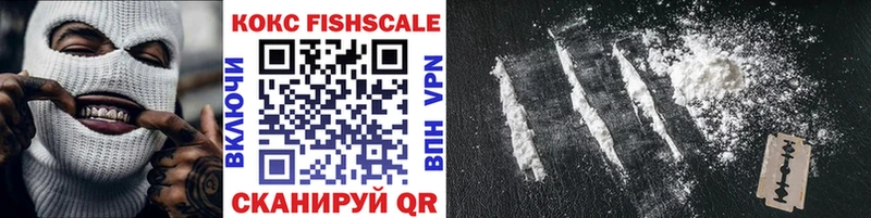 КОКАИН FishScale Игра
