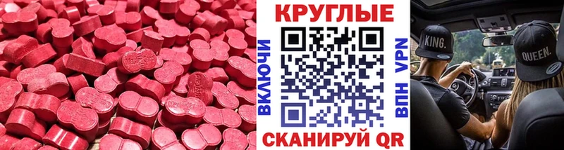 Ecstasy Philipp Plein  продажа наркотиков  Игра 