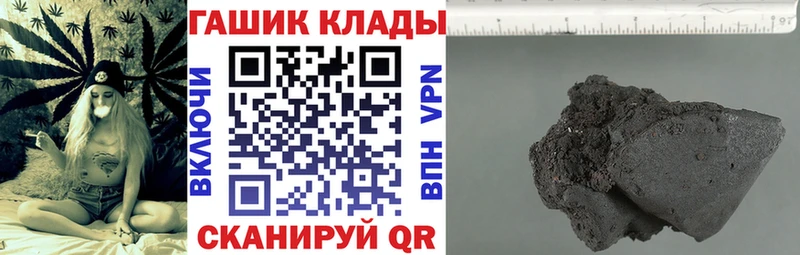 Гашиш Ice-O-Lator  Игра 
