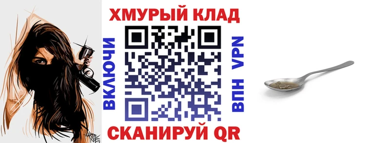 ГЕРОИН Heroin  Игра 