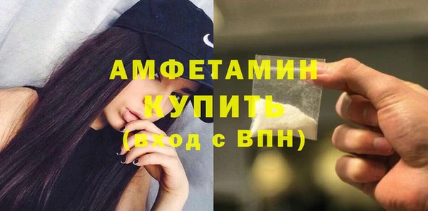 спайс Нефтекумск