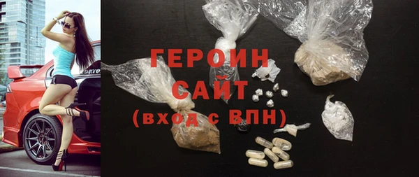 ГАЛЛЮЦИНОГЕННЫЕ ГРИБЫ Навашино