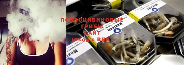 спайс Нефтекумск