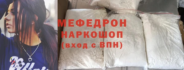 ГАЛЛЮЦИНОГЕННЫЕ ГРИБЫ Навашино
