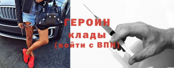 спайс Нефтекумск