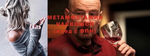 шишки Нея