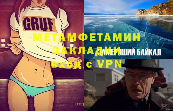 мефедрон мука Нефтегорск