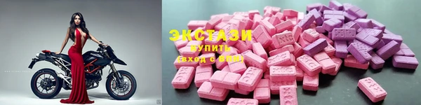 мефедрон мука Нефтегорск