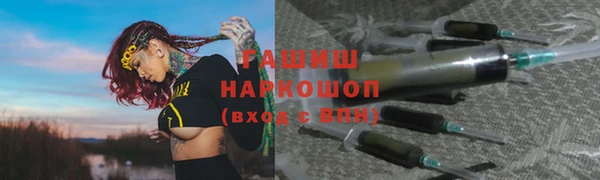 спайс Нефтекумск