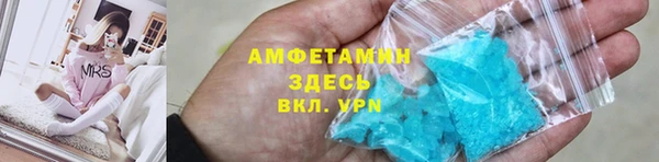 спайс Нефтекумск