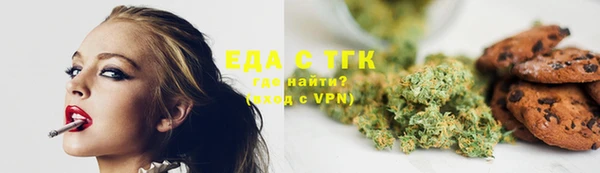 мефедрон мука Нефтегорск