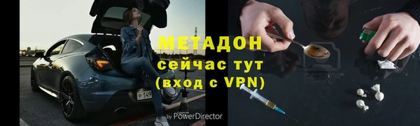 ГАЛЛЮЦИНОГЕННЫЕ ГРИБЫ Навашино