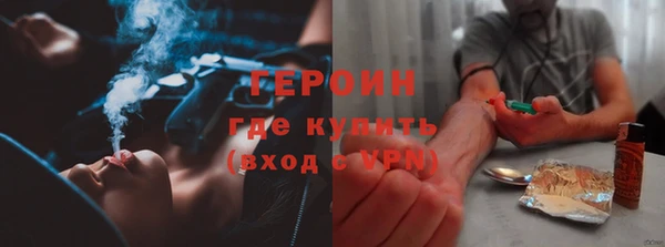 мефедрон мука Нефтегорск