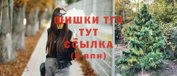 мефедрон мука Нефтегорск