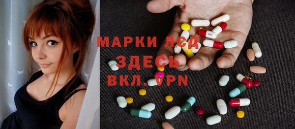 ГАЛЛЮЦИНОГЕННЫЕ ГРИБЫ Навашино