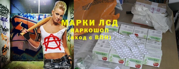 ГАЛЛЮЦИНОГЕННЫЕ ГРИБЫ Навашино