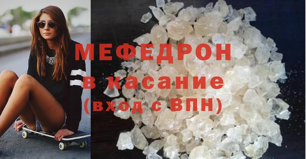 спайс Нефтекумск