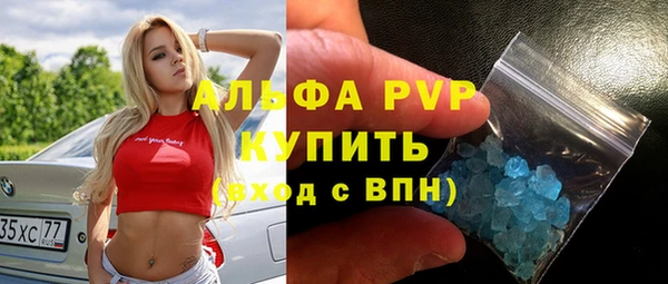 мефедрон мука Нефтегорск