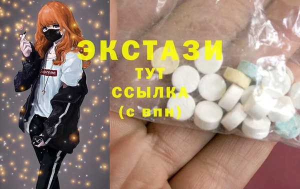 ГАЛЛЮЦИНОГЕННЫЕ ГРИБЫ Навашино