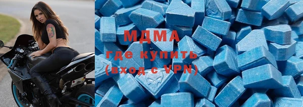 спайс Нефтекумск