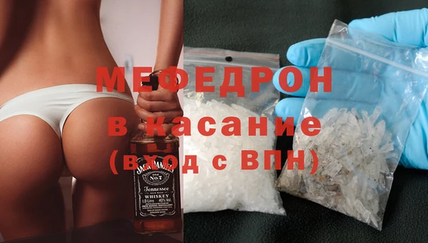 спайс Нефтекумск