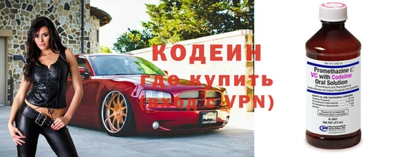спайс Нефтекумск
