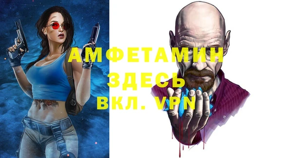 ГАЛЛЮЦИНОГЕННЫЕ ГРИБЫ Навашино