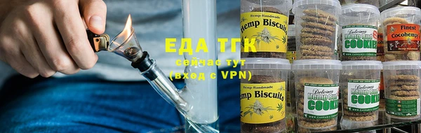 мефедрон мука Нефтегорск