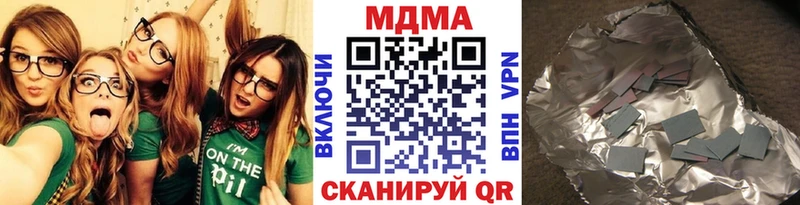 МДМА crystal  omg как зайти  Игра  закладки 