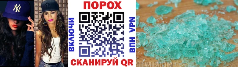 Метамфетамин витя  KRAKEN ТОР  Игра  купить  