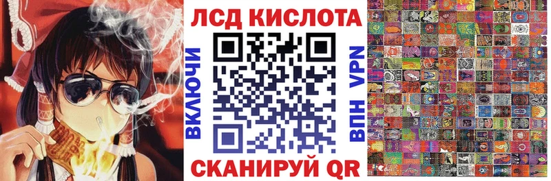 кракен рабочий сайт  купить  сайты  Игра  Наркотические марки 1,8мг 