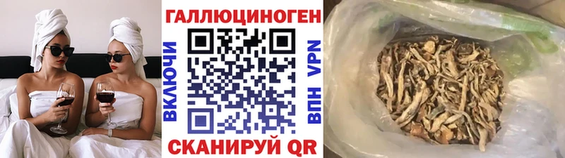 Галлюциногенные грибы мухоморы  кракен зеркало  Игра 